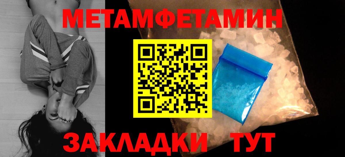 Амфетамин 98% Лесозаводск