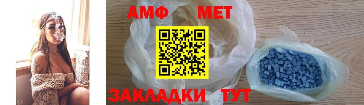 Лесозаводск  Amphetamine Розовый  блэк спрут ССЫЛКА  Вход с VPN  Amphetamine 