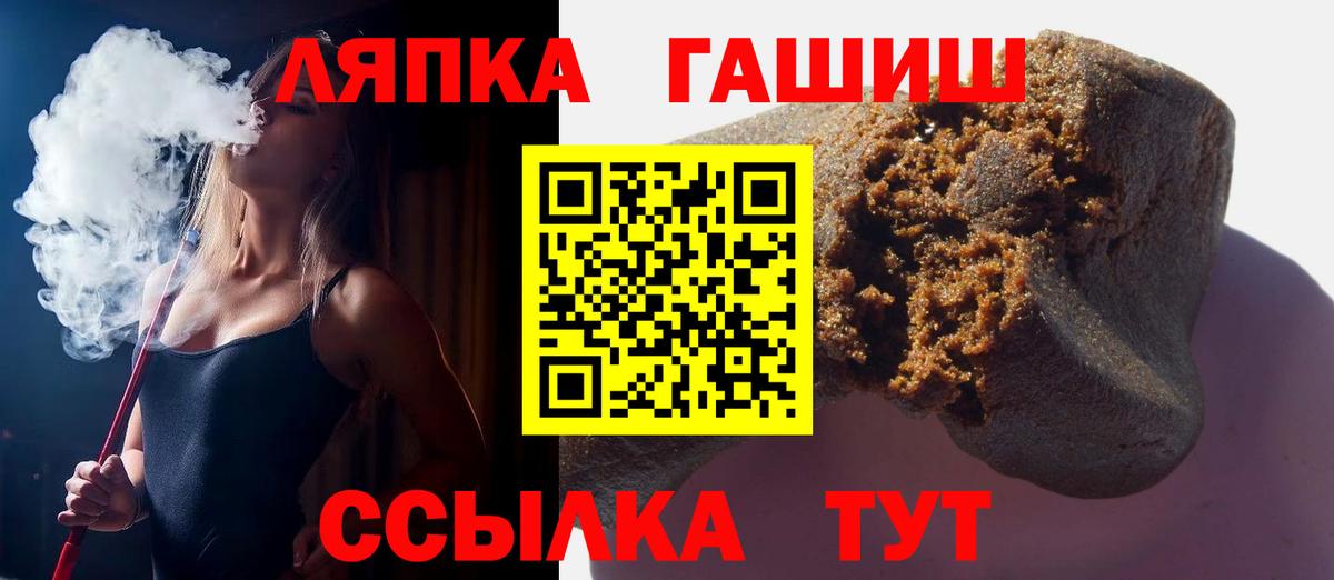 Гашиш ice o lator  Вход с VPN  Лесозаводск 