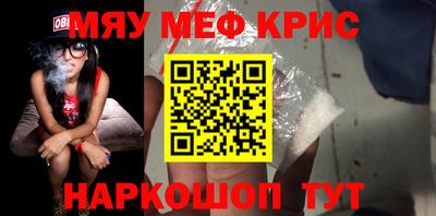 трава Донской