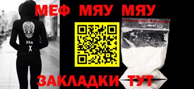 трава Донской