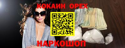 трава Донской