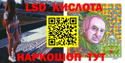 трава Донской
