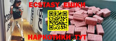 трава Донской