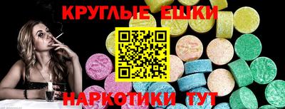 MDMA Дубна
