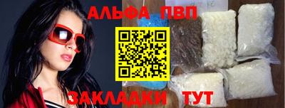 трава Донской