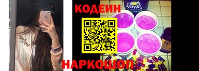 трава Донской