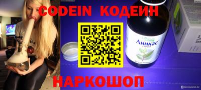 трава Донской