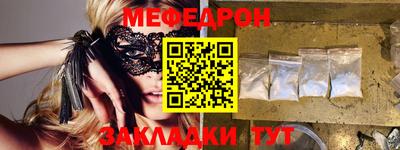 трава Донской