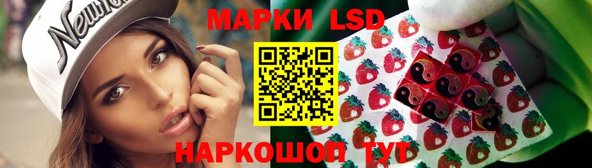 Лесозаводск  Вход с VPN  МЕФ кристаллы  Бошки Шишки  НБОМе  Гашиш  LSD-25  Кокаин  ГАШ 