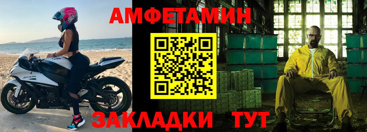 Метамфетамин мет  Метамфетамин мет  Вход с VPN  Лесозаводск 