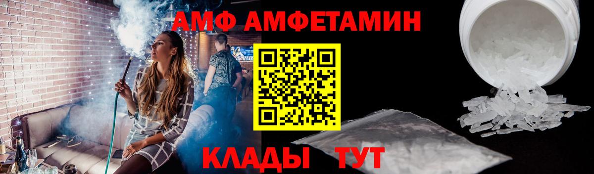Первитин винт Лесозаводск