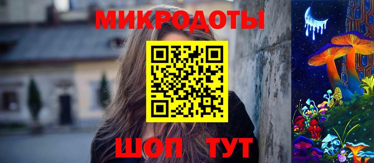 Псилоцибиновые грибы ЛСД Лесозаводск