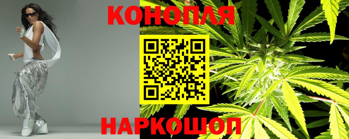 Бошки марихуана THC 21%  Конопля ГИДРОПОН  Бошки Шишки планчик  Вход с VPN  Лесозаводск 